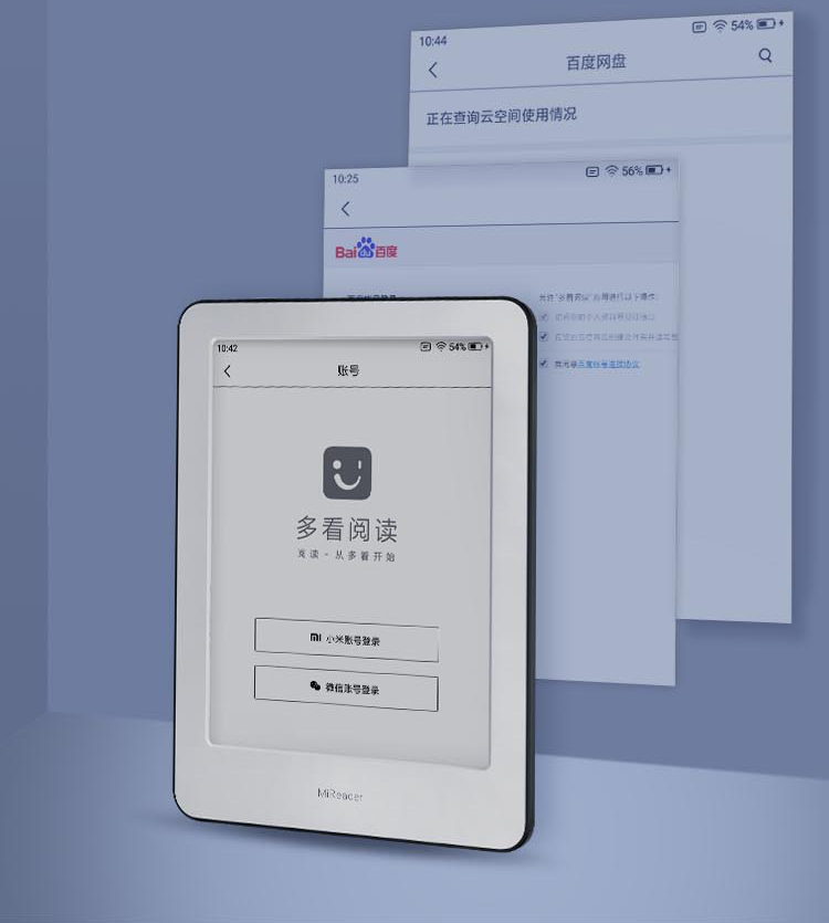 Электронная книга Xiaomi Multi-View Electronic Paper Book 